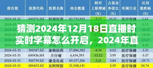 绝无仅有 第3页