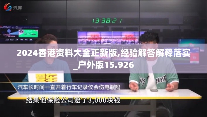 还淳反素 第3页