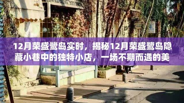南辕北辙 第3页