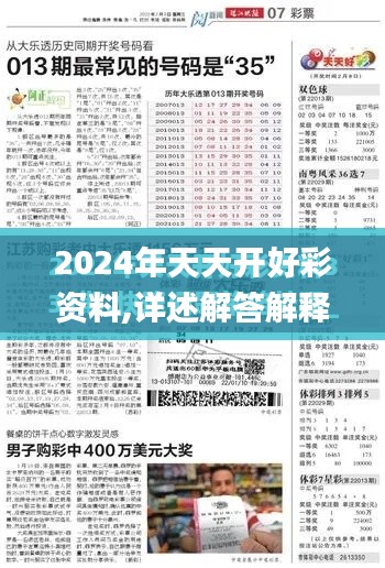 衣无二彩 第3页