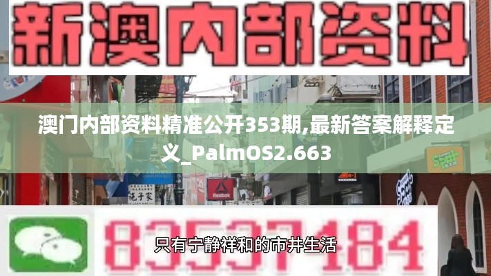一石三鸟 第4页