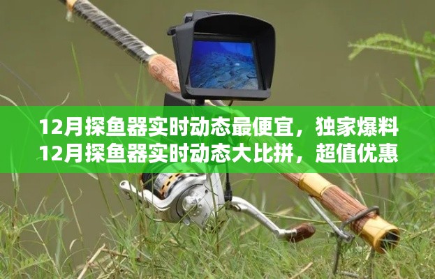 高人雅士 第4页