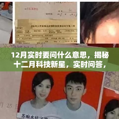 智能生活新纪元