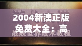 关于我们 第285页