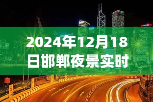 火伞高张 第4页