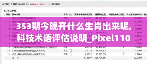 只争朝夕 第4页