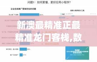 七上八下 第4页