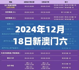 怀真抱素 第3页