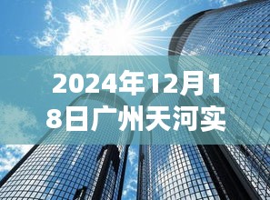 量入为出 第3页