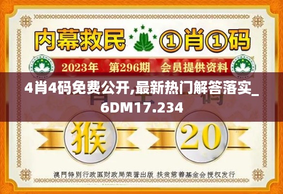 羽扇纶巾 第3页