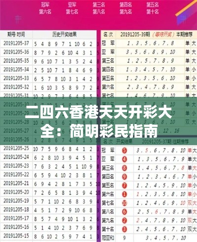 神清气爽 第4页