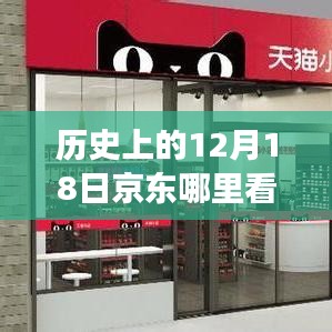 铁石心肠 第3页