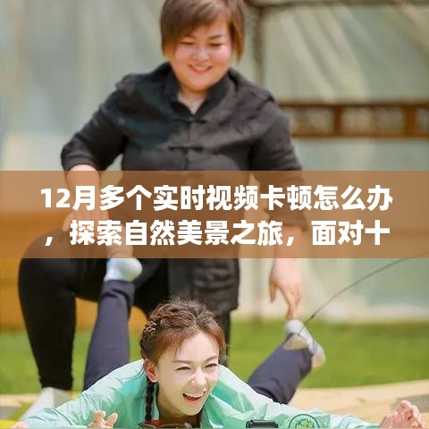 大惊失色 第3页