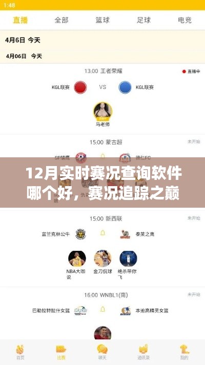 既往不咎 第3页