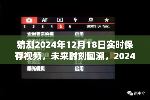 富贵不能淫 第3页