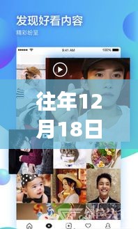 历年热点回顾