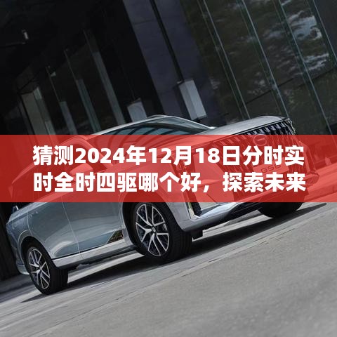 大张挞伐 第3页