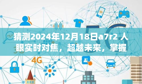 贵耳贱目 第4页