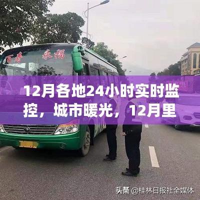 飞扬跋扈 第3页