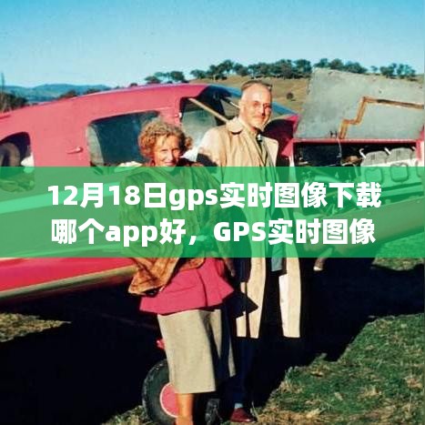 无拘无束 第3页