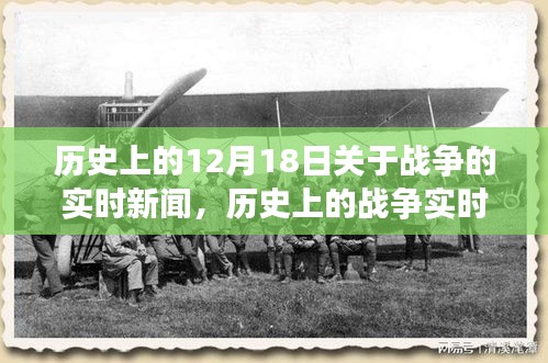 历史回顾