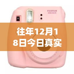 星星打烊 第3页