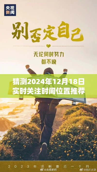 德才兼备 第3页