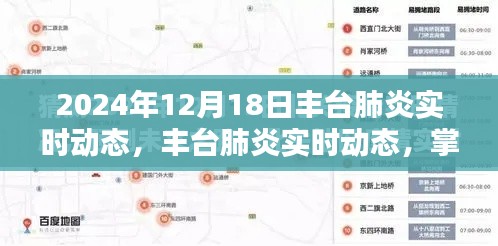 志在四方 第3页