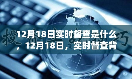 草草了事 第3页