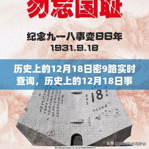 寥寥无几 第4页