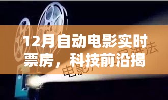 济济一堂 第3页