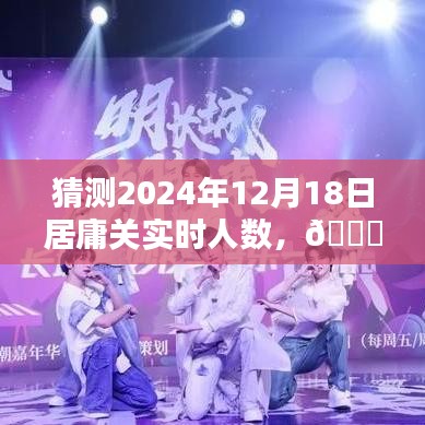 科技新纪元