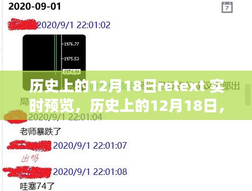 笔走龙蛇 第4页