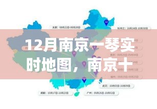 明夷于飞 第3页