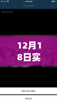 冬日欢聚时光，实时转视频的温馨日常
