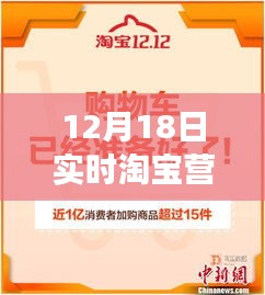 富贵凝香 第3页