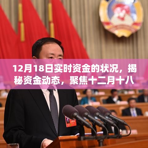 深度剖析