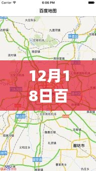 百度地图API导航，实时路况下的奇妙自然探索之旅