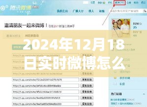 繁鸟萃棘 第3页