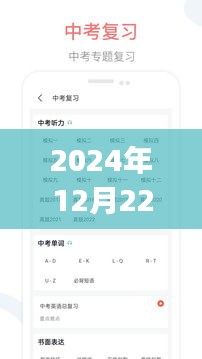 掌中世界，2024年手机报价实时更新app的温馨故事