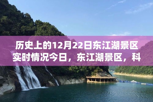 科技盛宴