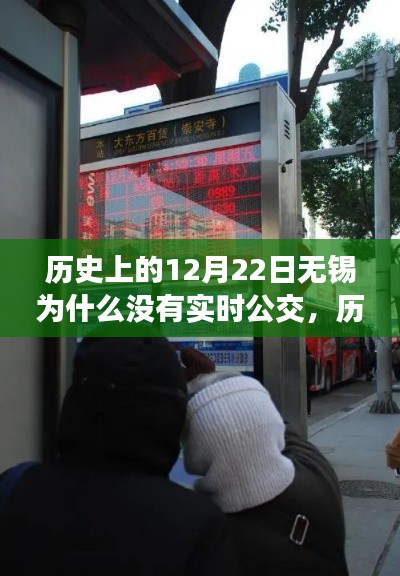 历史发展