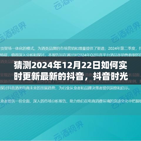 共度美好时光