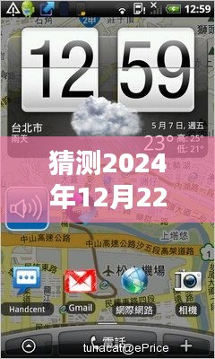 一知半解 第3页
