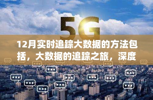 临危不惧 第3页