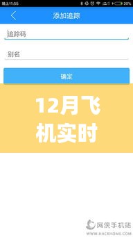 笼中之鸟 第3页
