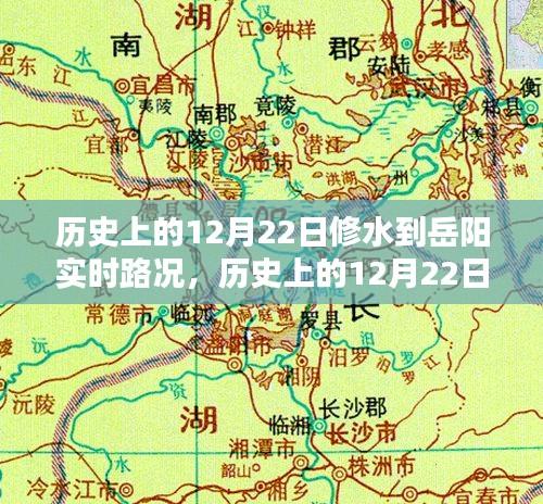 夭桃秾李 第4页