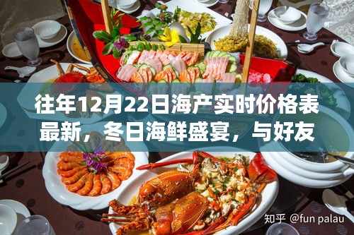 沉鱼落雁 第3页