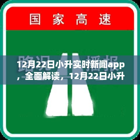 评测介绍