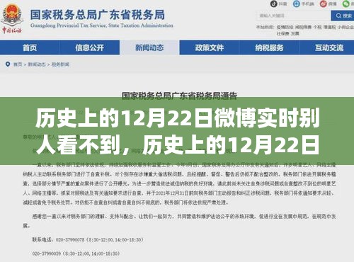 间不容发 第4页
